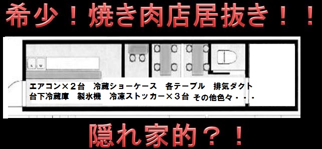 ���������� ��Τ��Ź�ޡ��ƥʥ������ʪ��δּ�����