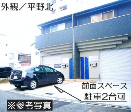 ����ʿ��� ʿ���Ź�ޡ��ƥʥ������ʪ��β���