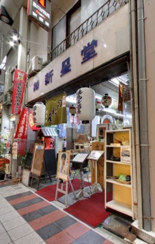 ��������� �ʤ�Ф�Ź�ޡ��ƥʥ������ʪ��β���