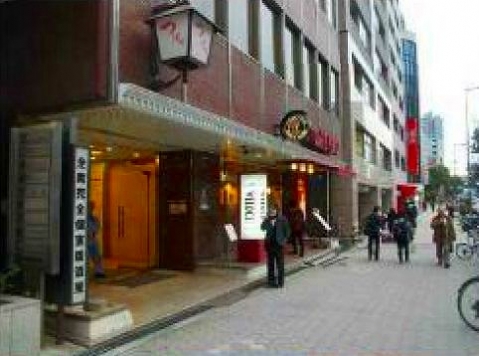 ��������� ëĮ�����ܤ�Ź�ޡ��ƥʥ������ʪ��β���