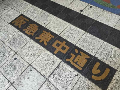 �����̶� ���Ĥ�Ź�ޡ��ƥʥ�����ߤβ���