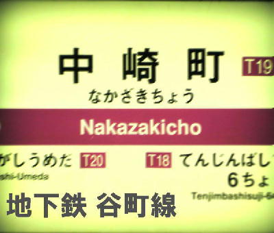 �����̶� ���Į��Ź�ޡ��ƥʥ������ʪ��β���