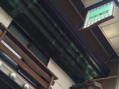 ��������� ëĮϻ���ܤ�Ź�ޡ��ƥʥ������ʪ��β���