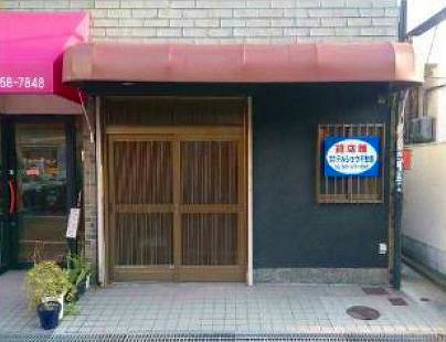 ��� ɴ��Ļ��Ź�ޡ��ƥʥ������ʪ��β���