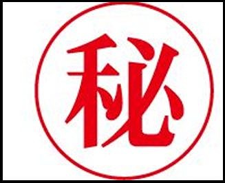 ��������� ëĮϻ���ܤ�Ź�ޡ��ƥʥ������ʪ��δּ�����