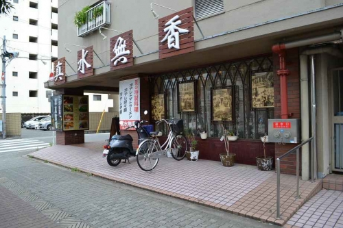 ��������� ���ܤ�Ź�ޡ��ƥʥ�����ߤβ���