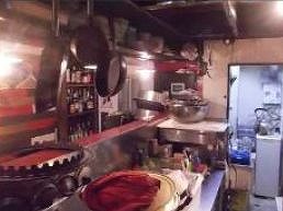 ��������� ���ض���Ź�ޡ��ƥʥ������ʪ��β���