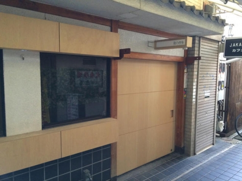 ��������� ������Ź�ޡ��ƥʥ�����ߤβ���