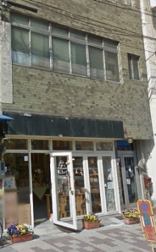 �������� ��Ĺ�٤�Ź�ޡ��ƥʥ�����ߤβ���