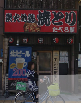 ���Ժ��ֶ� ��Ļ����Ź�ޡ��ƥʥ�����ߤβ���