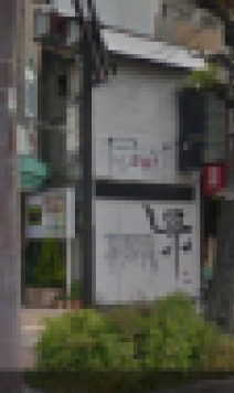 ��������� �����Ź�ޡ��ƥʥ������ʪ��β���