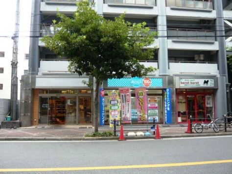 ���Խ��ȶ� ���Ӥ���Ź�ޡ��ƥʥ�����ߤβ���