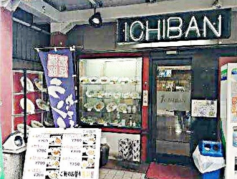 ��������� �����Į��Ź�ޡ��ƥʥ������ʪ��β���