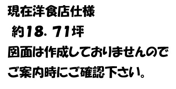 ��������� ��Į��Ź�ޡ��ƥʥ������ʪ��δּ�����