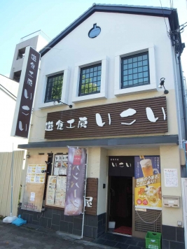 ��������� �����Ź�ޡ��ƥʥ������ʪ��β���