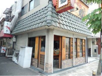 ���԰������ ���ϱ��Ź�ޡ��ƥʥ������ʪ��β���