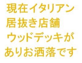 ��������� Ĺ�ٶ���Ź�ޡ��ƥʥ������ʪ��δּ�����