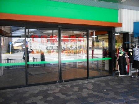 ���Ծ���� ������Ź�ޡ��ƥʥ�����ߤβ���