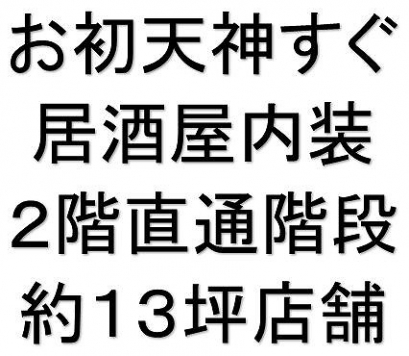 �����̶� �����Ĥ�Ź�ޡ��ƥʥ������ʪ��β���