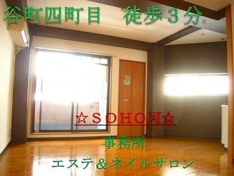 ��������� ëĮ�����ܤ�Ź�ޡ��ƥʥ������ʪ��β���