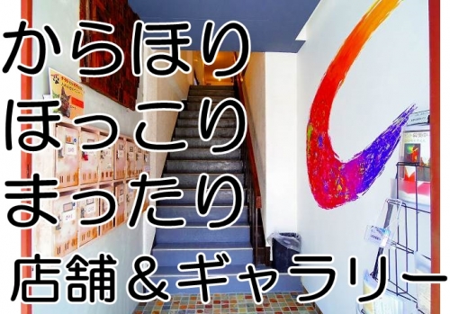 ��������� ����Į��Ź�ޡ��ƥʥ������ʪ��β���