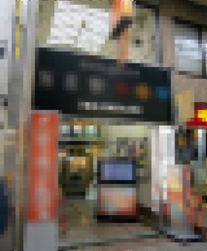 �����̶� ŷ����Ź�ޡ��ƥʥ�����ߤβ���