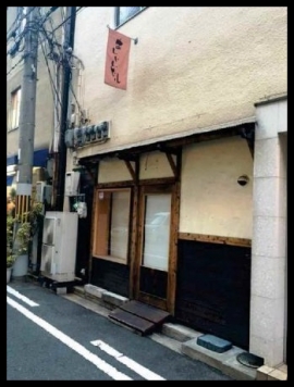 �����̶� ���ŷ���ܤ�Ź�ޡ��ƥʥ�����ߤβ���