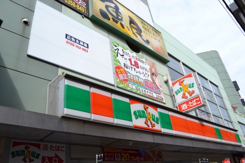 �����̶� ŷ����Ź�ޡ��ƥʥ������ʪ��β���