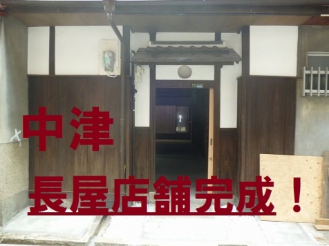 �����̶� ���Ť�Ź�ޡ��ƥʥ������ʪ��β���