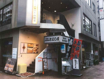 ��������� ��Į��Ź�ޡ��ƥʥ������ʪ��β���