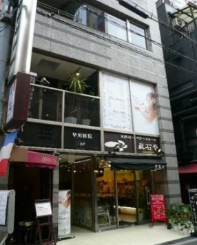 ��������� ���ض���Ź�ޡ��ƥʥ������ʪ��β���