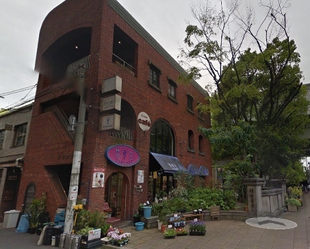 ��������� �����Į��Ź�ޡ��ƥʥ������ʪ��β���