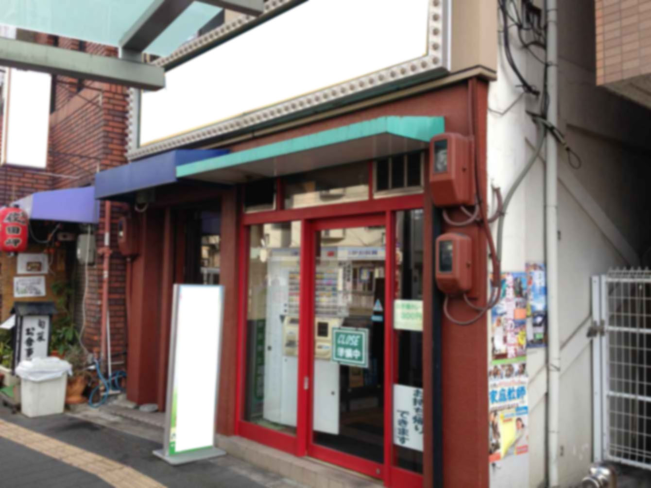 ���Ծ���� ���������ܤ�Ź�ޡ��ƥʥ������ʪ��δּ�����