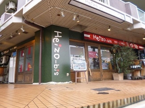 ������ ���Ĥ�Ź�ޡ��ƥʥ������ʪ��β���