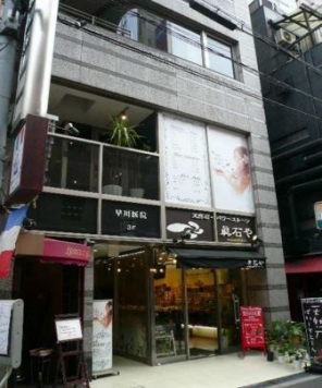 ��������� ���ض���Ź�ޡ��ƥʥ������ʪ��β���