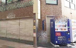 ����������� ���ܤ�Ź�ޡ��ƥʥ�����ߤβ���