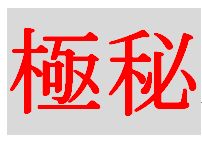 �����̶� �Į��Ź�ޡ��ƥʥ�����ߤβ���