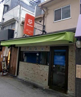 �����̶� ŷ����Ź�ޡ��ƥʥ������ʪ��β���