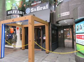 ��������� ���ض���Ź�ޡ��ƥʥ������ʪ��β���