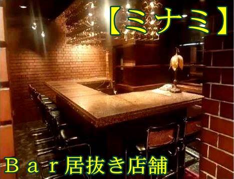 ��������� �ʤ�Ф�Ź�ޡ��ƥʥ�����ߤβ���