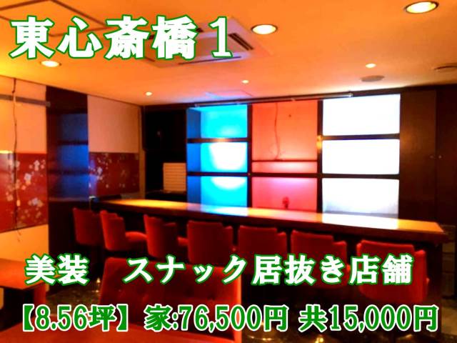 ��������� ���ض���Ź�ޡ��ƥʥ�����ߤβ���