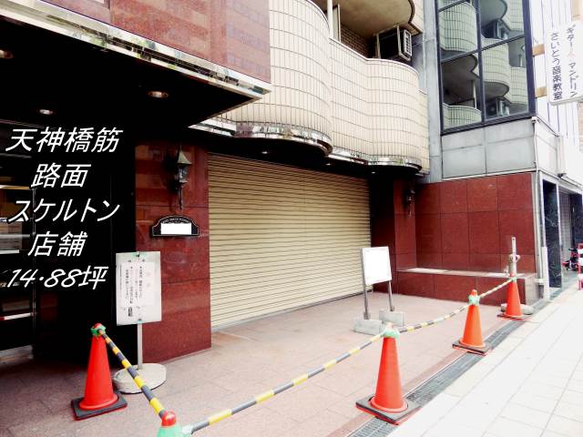 �����̶� ŷ������ϻ���ܤ�Ź�ޡ��ƥʥ�����ߤβ���