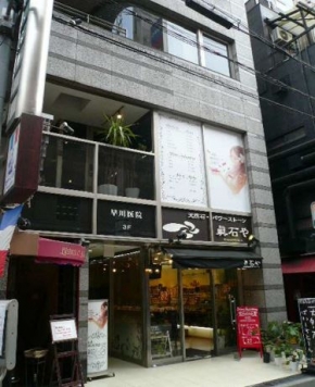 ��������� ���ض���Ź�ޡ��ƥʥ������ʪ��β���