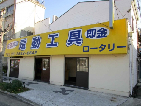 ���������� ������Ź�ޡ��ƥʥ�����ߤβ���