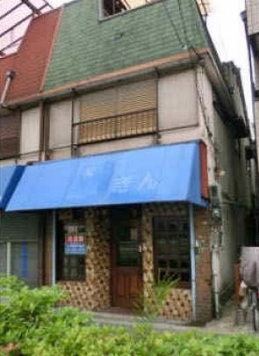 ���Ժ��ֶ� ��ˡ��Ź�ޡ��ƥʥ������ʪ��β���