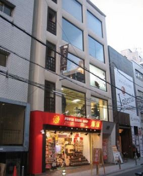 ��������� ���ض���Ź�ޡ��ƥʥ������ʪ��β���