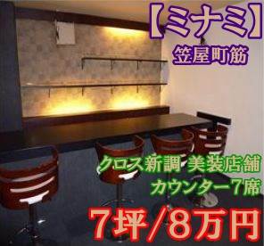 ��������� �ʤ�Ф�Ź�ޡ��ƥʥ�����ߤβ���