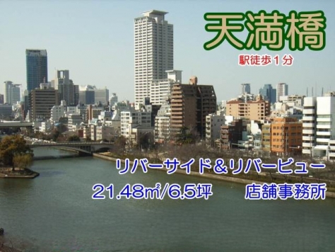 ��������� ŷ������Ź�ޡ��ƥʥ������ʪ��β���