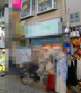 ̶ ŷϻܤŹޡƥʥʪβ