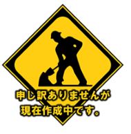̶ 嶶Źޡƥʥʪδּ